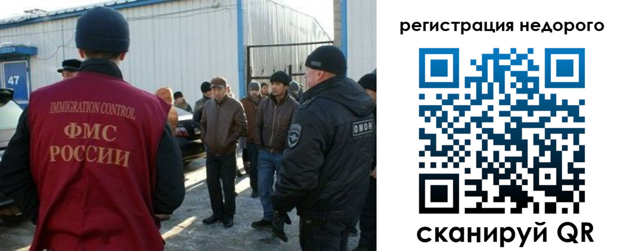 временная регистрация в Юрюзани