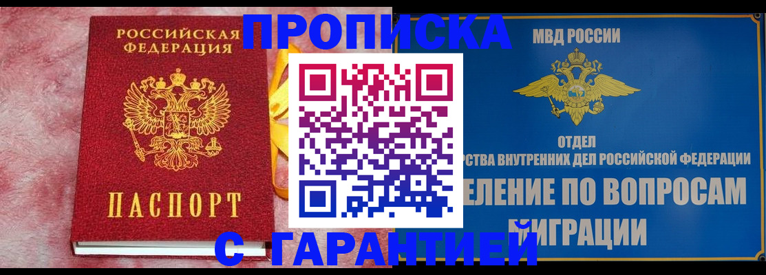 найти адрес прописки в Юрюзани